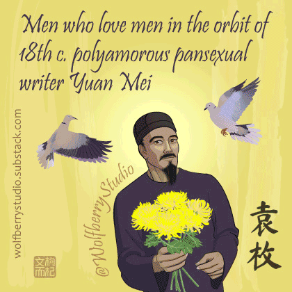 Bi Yuan, Yuan Mei and Zheng Banqiao